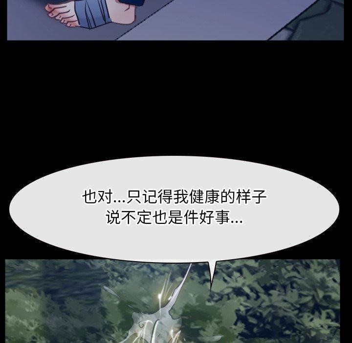 第28话 - 第84.jpg页