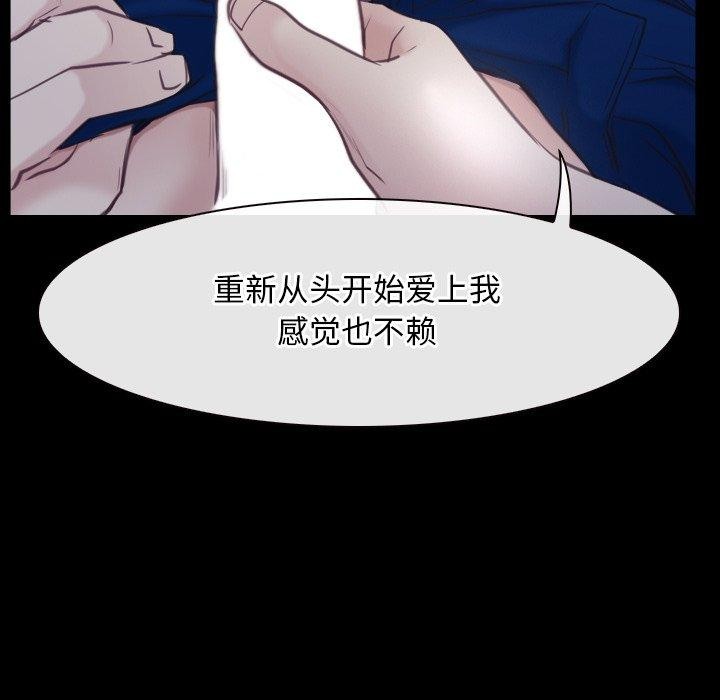 第28话 - 第86.jpg页