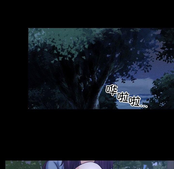 第28话 - 第87.jpg页