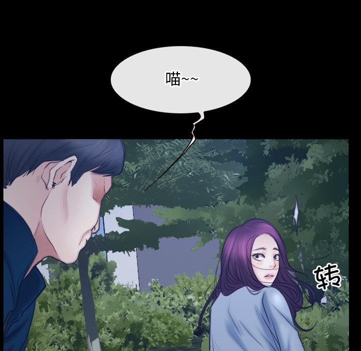 第28话 - 第91.jpg页