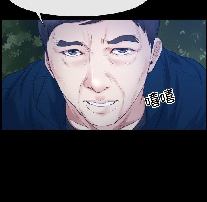 第28话 - 第93.jpg页