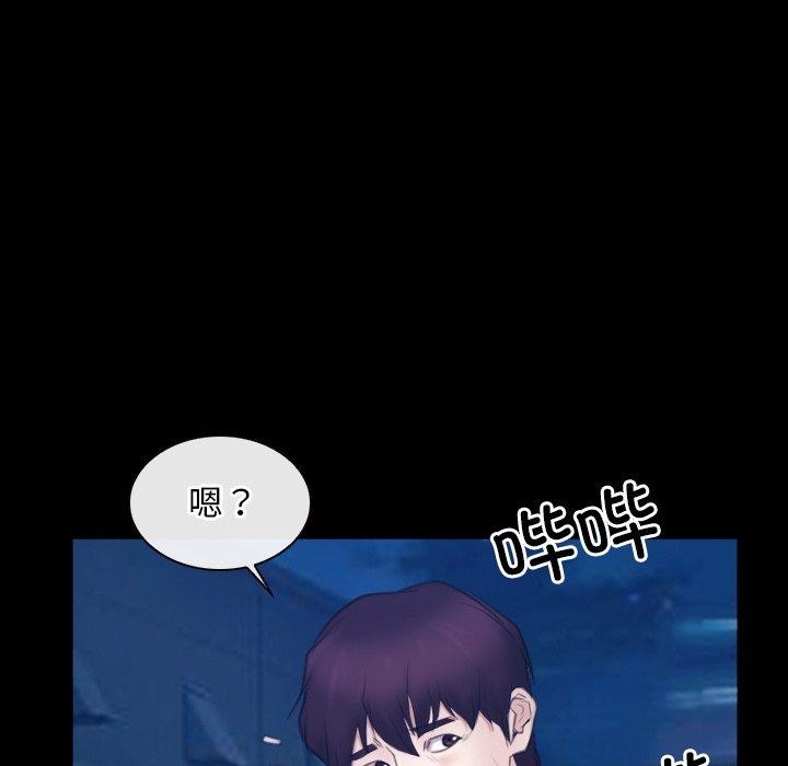 第28话 - 第94.jpg页