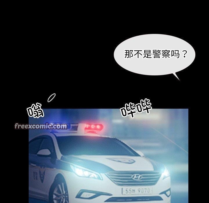 第28话 - 第96.jpg页