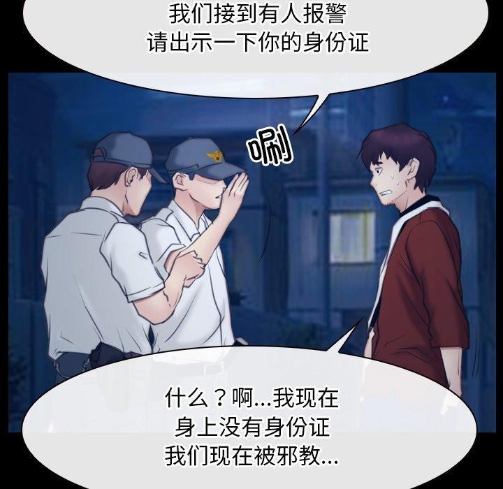 第28话 - 第100.jpg页
