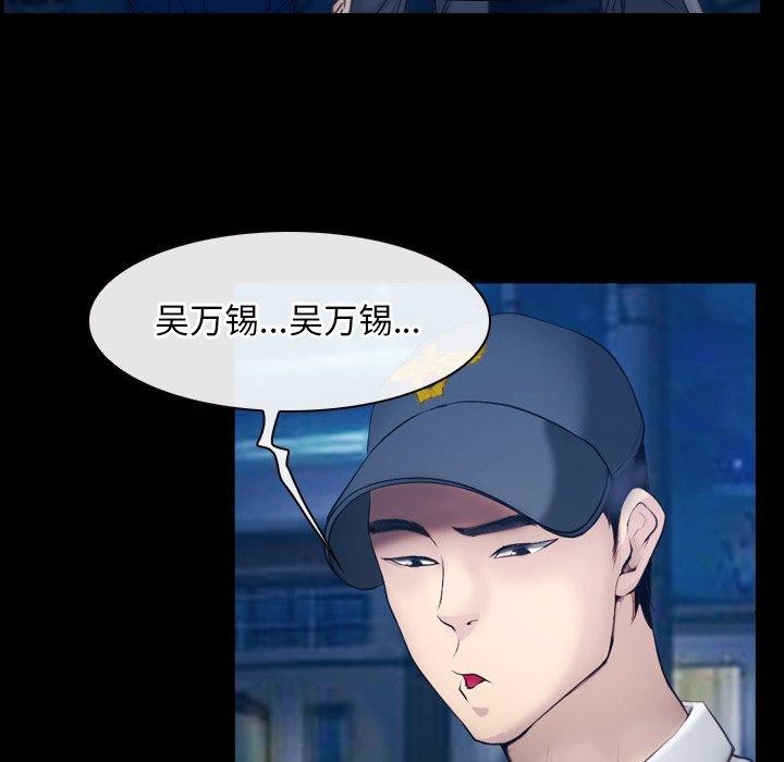 第28话 - 第102.jpg页