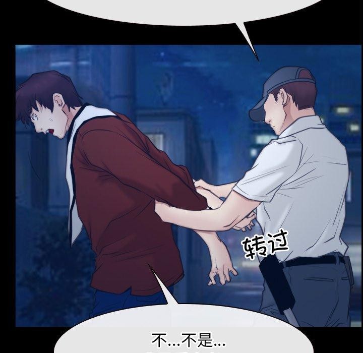 第28话 - 第106.jpg页