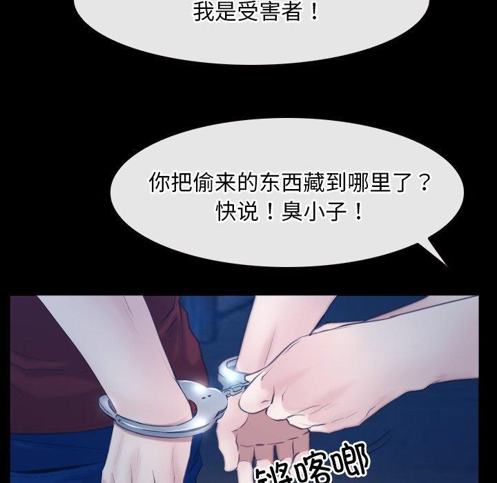 第28话 - 第107.jpg页