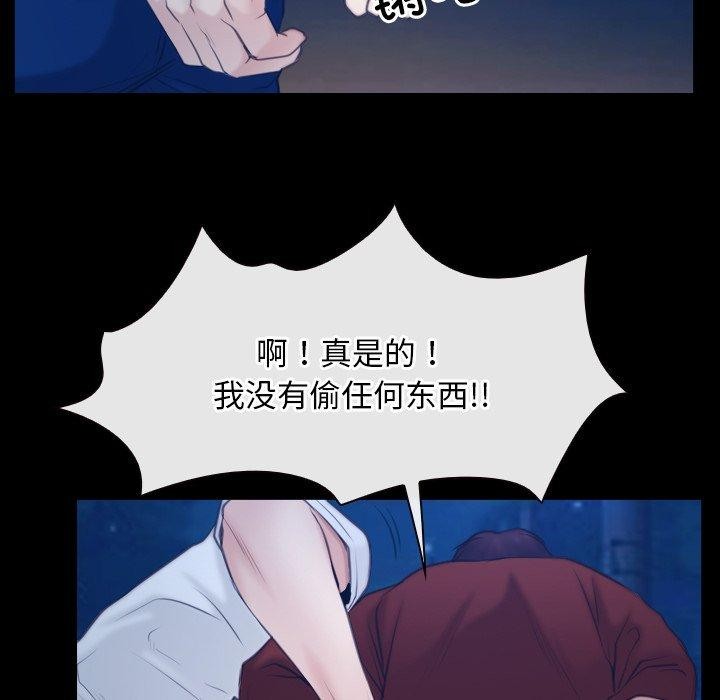第28话 - 第108.jpg页