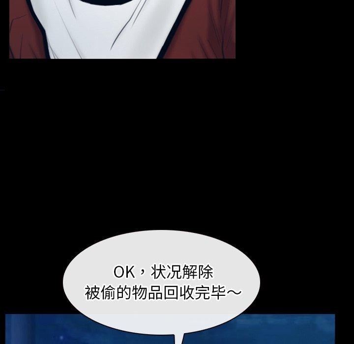 第28话 - 第111.jpg页