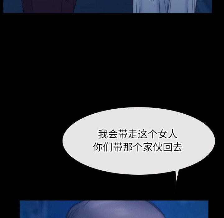 第28话 - 第113.jpg页