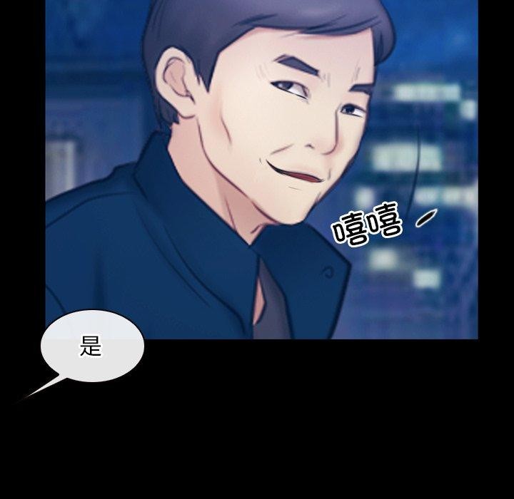 第28话 - 第114.jpg页