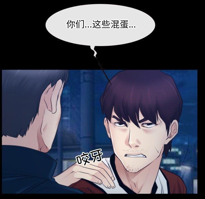 第28话 - 第115.jpg页
