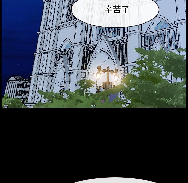 第28话 - 第117.jpg页