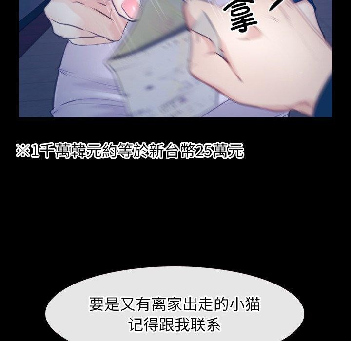 第28话 - 第120.jpg页