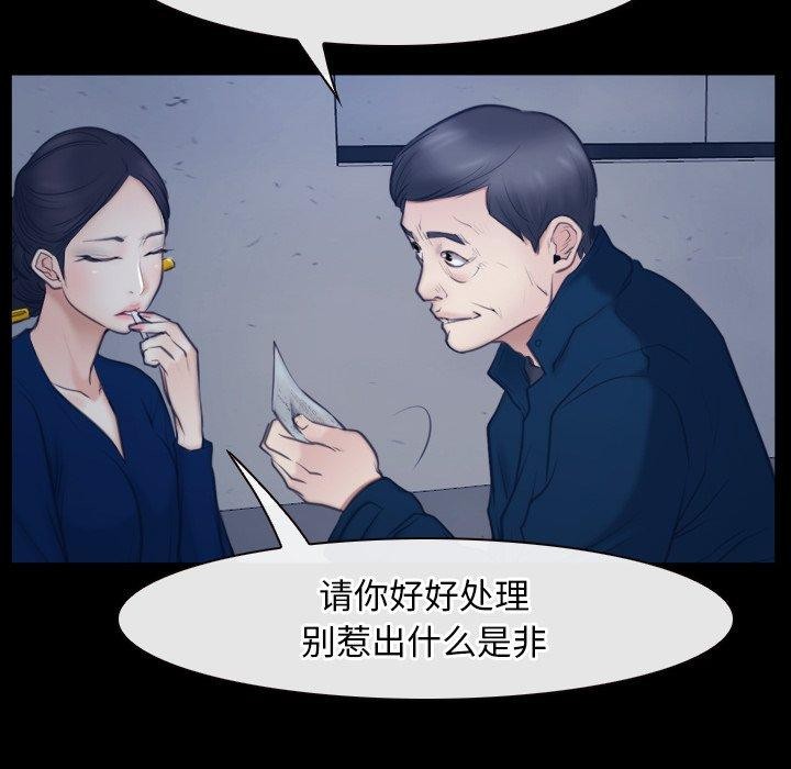 第28话 - 第121.jpg页