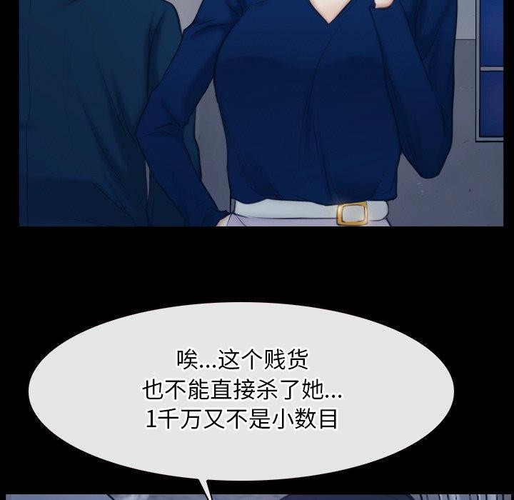 第28话 - 第123.jpg页