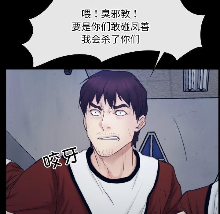 第28话 - 第125.jpg页