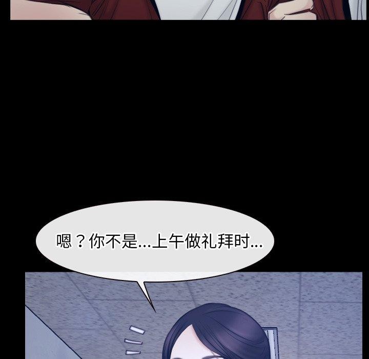第28话 - 第126.jpg页