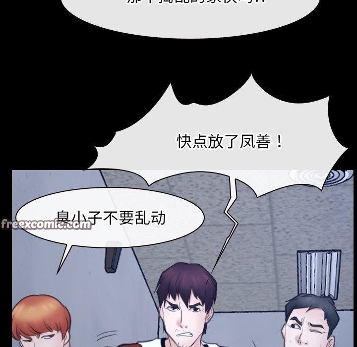第28话 - 第128.jpg页