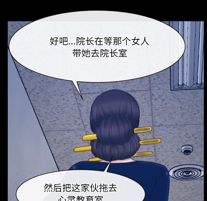 第28话 - 第130.jpg页