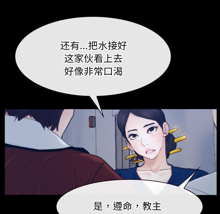 第28话 - 第132.jpg页
