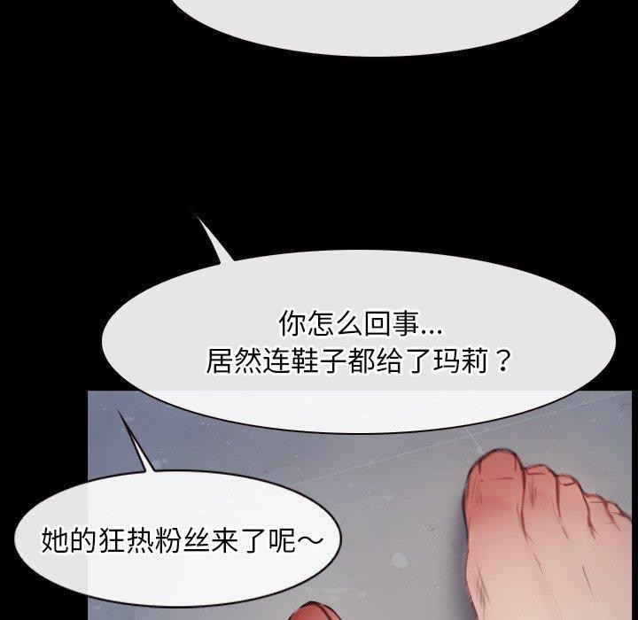 第28话 - 第133.jpg页