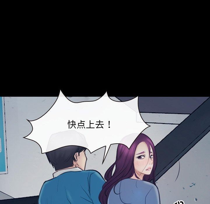 第28话 - 第135.jpg页