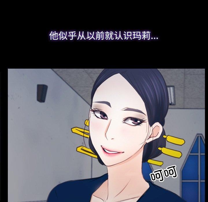 第28话 - 第140.jpg页