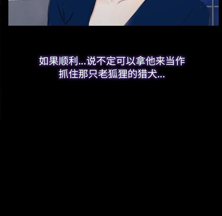 第28话 - 第141.jpg页