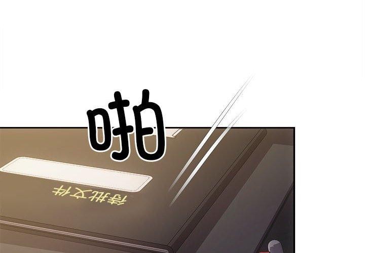 第27话 - 第2.jpg页