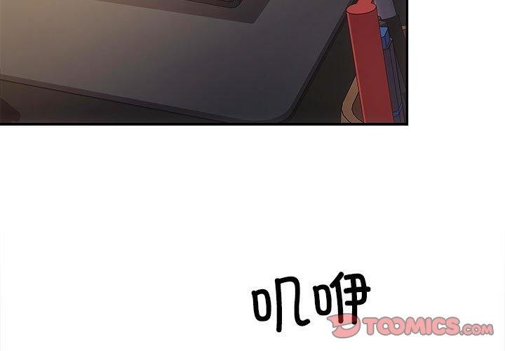 第27话 - 第3.jpg页