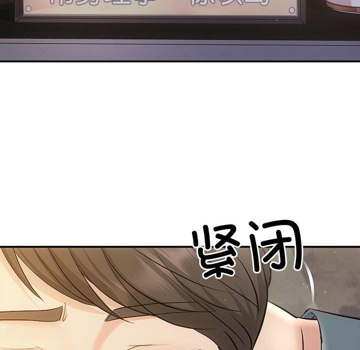 第27话 - 第6.jpg页