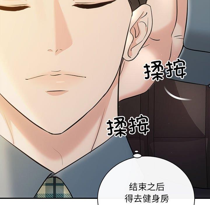 第27话 - 第7.jpg页