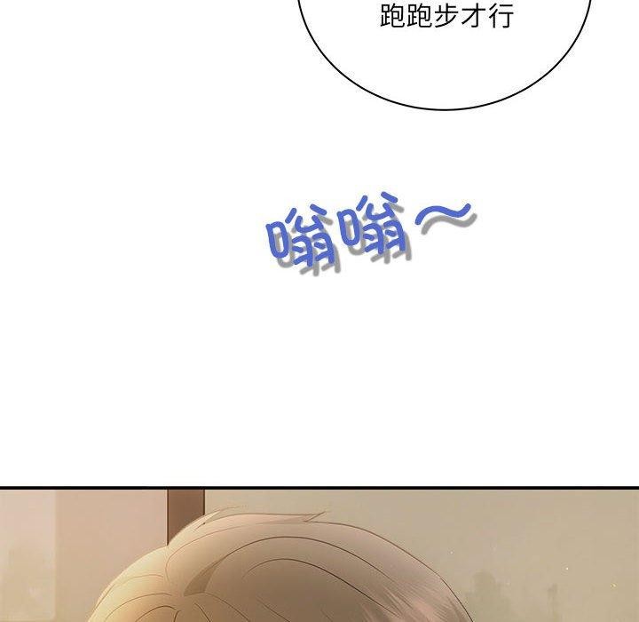 第27话 - 第8.jpg页