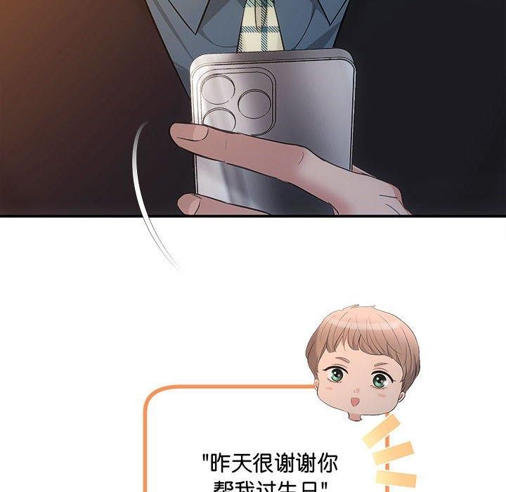 第27话 - 第10.jpg页