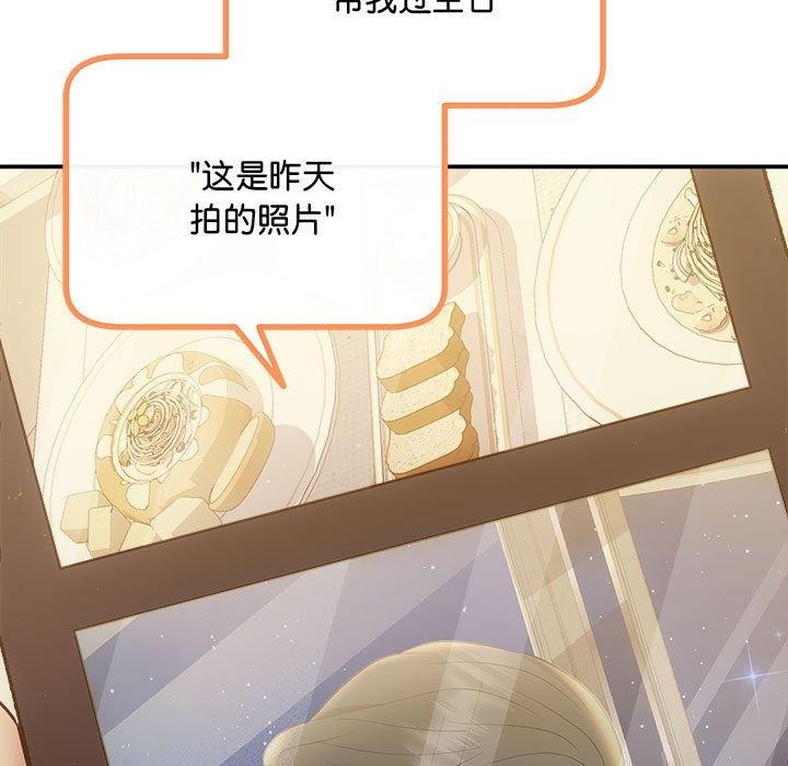 第27话 - 第11.jpg页