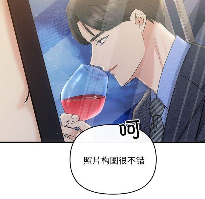 第27话 - 第12.jpg页