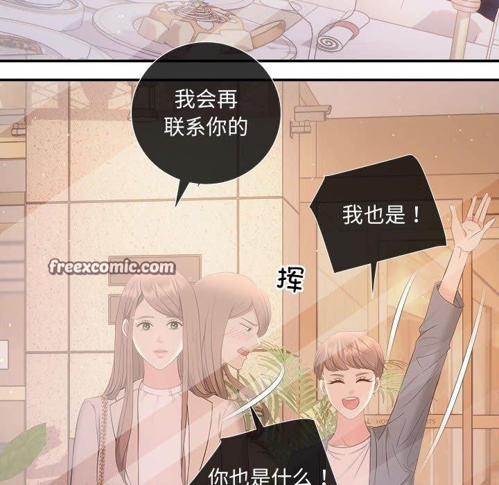 第27话 - 第15.jpg页