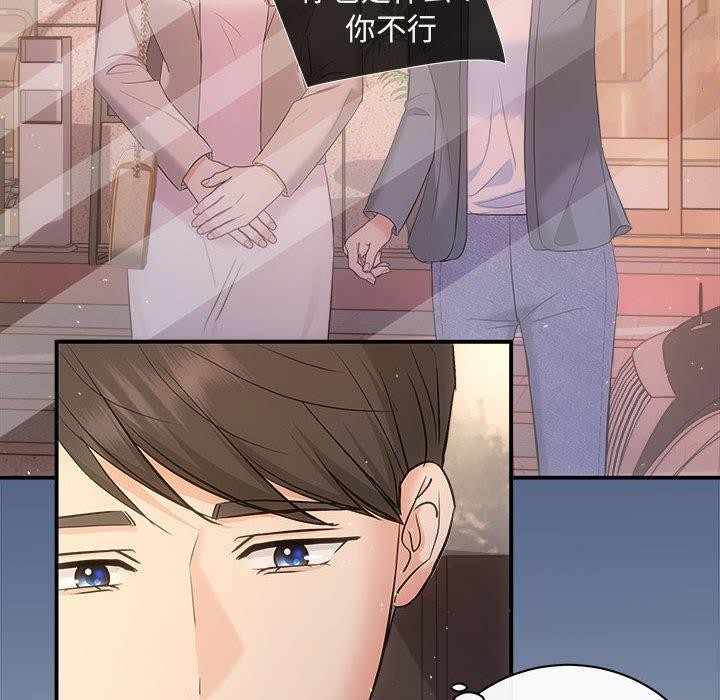 第27话 - 第16.jpg页