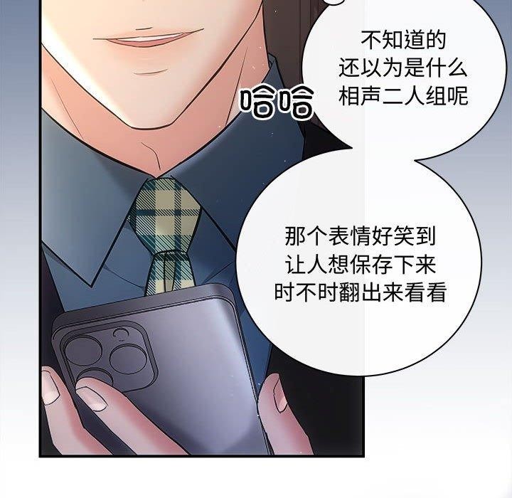 第27话 - 第17.jpg页