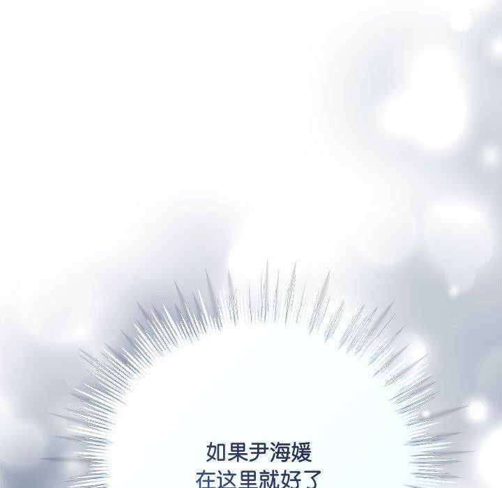 第27话 - 第18.jpg页