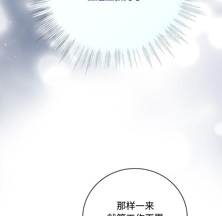 第27话 - 第19.jpg页