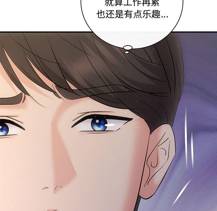 第27话 - 第20.jpg页