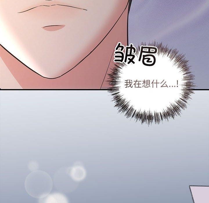 第27话 - 第21.jpg页