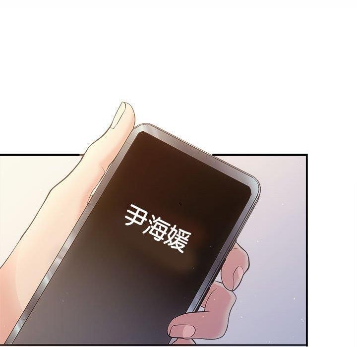 第27话 - 第27.jpg页