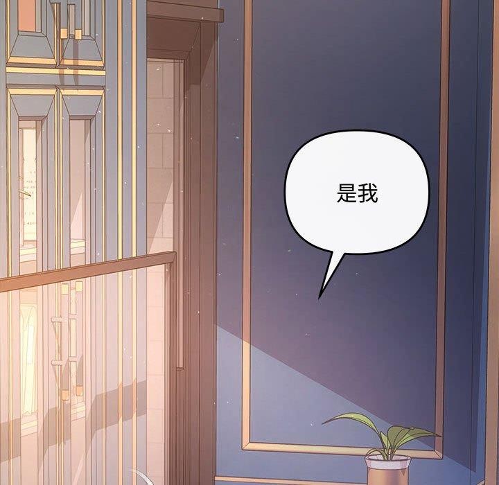 第27话 - 第29.jpg页
