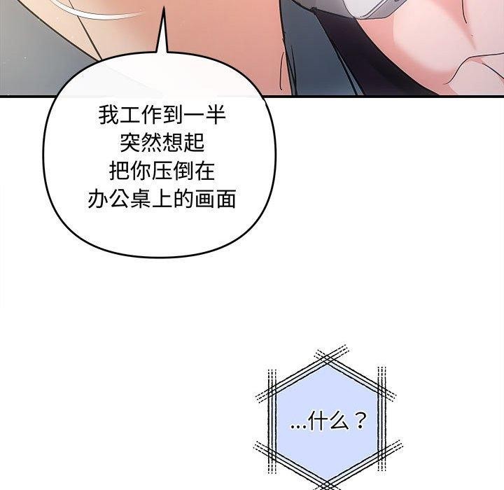 第27话 - 第33.jpg页