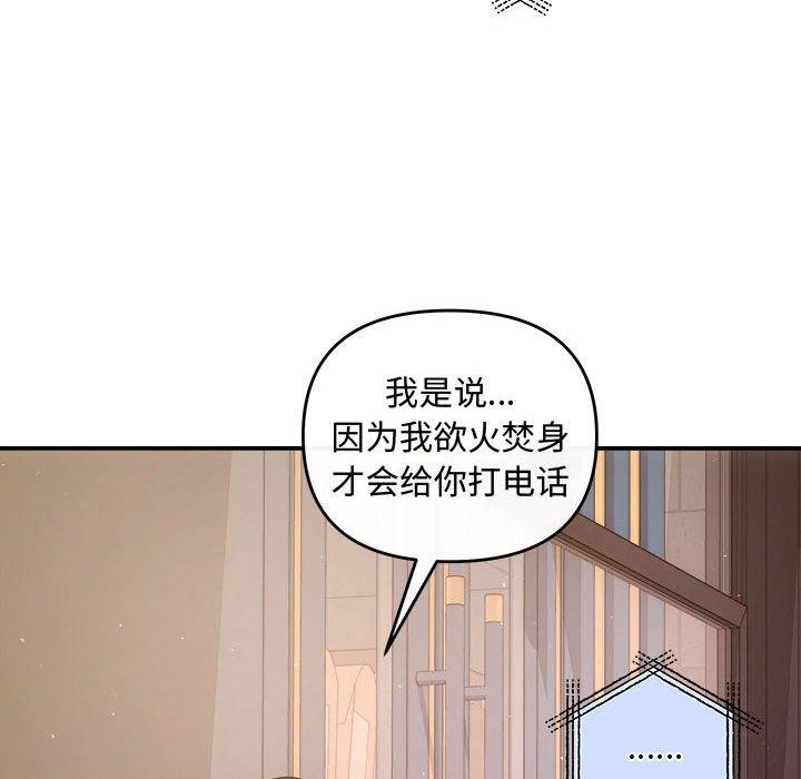 第27话 - 第34.jpg页