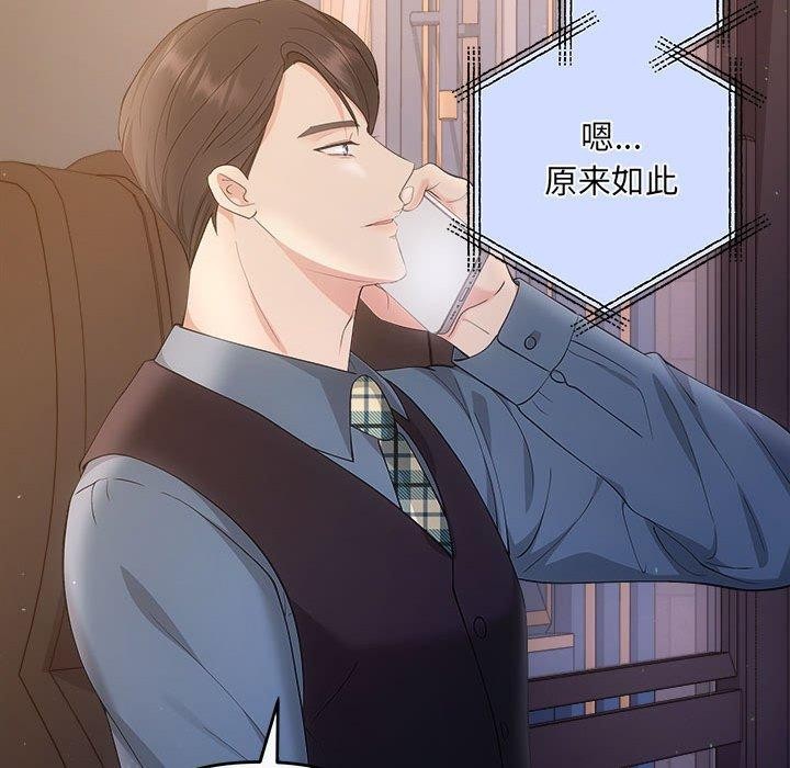 第27话 - 第35.jpg页