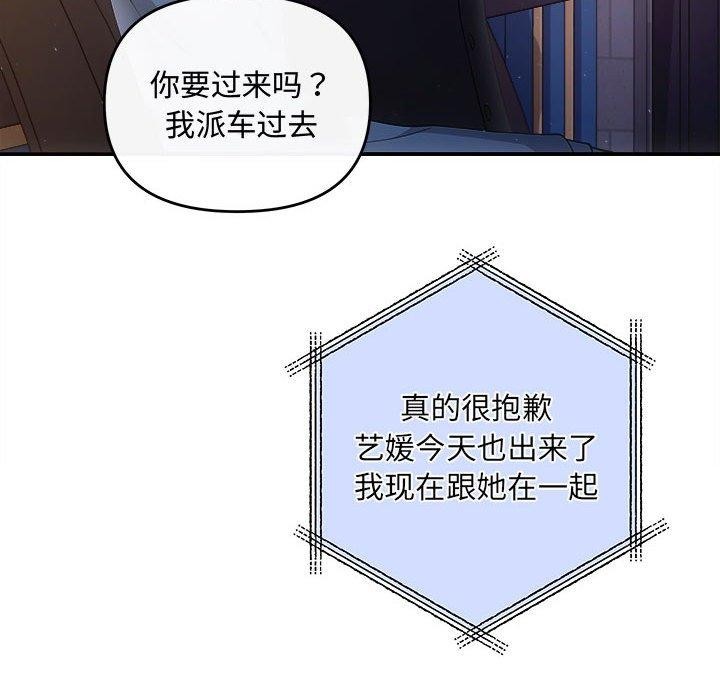 第27话 - 第36.jpg页